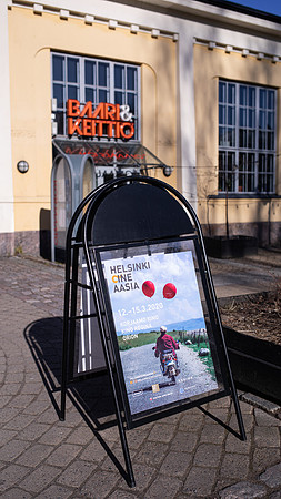 Helsinki Cine Aasia 2020